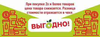 https://www.a-yabloko.ru/catalog/action/180/