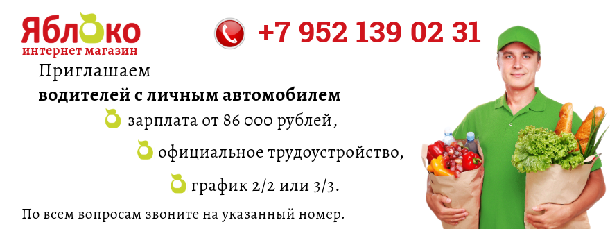 https://ekaterinburg.zarplata.ru/vacancy/111518904