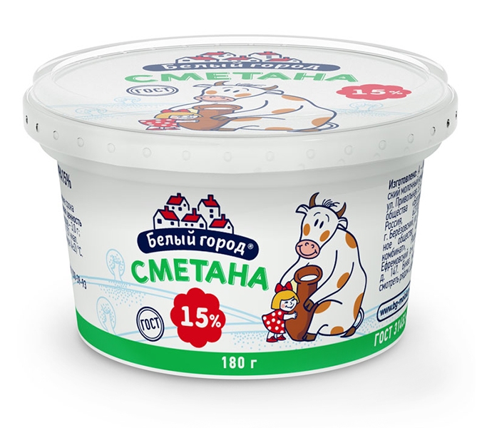 Белый город продукция. Сметана. Сметана белый город. Сметана на белом фоне. Сметана 15% 180г..